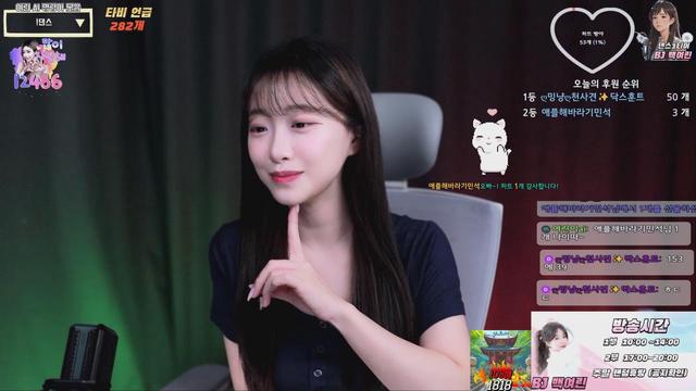 여신 와따~ 다 자리해