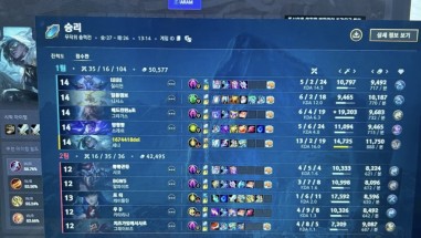 오늘도 연승 ㄱㄱㄱ